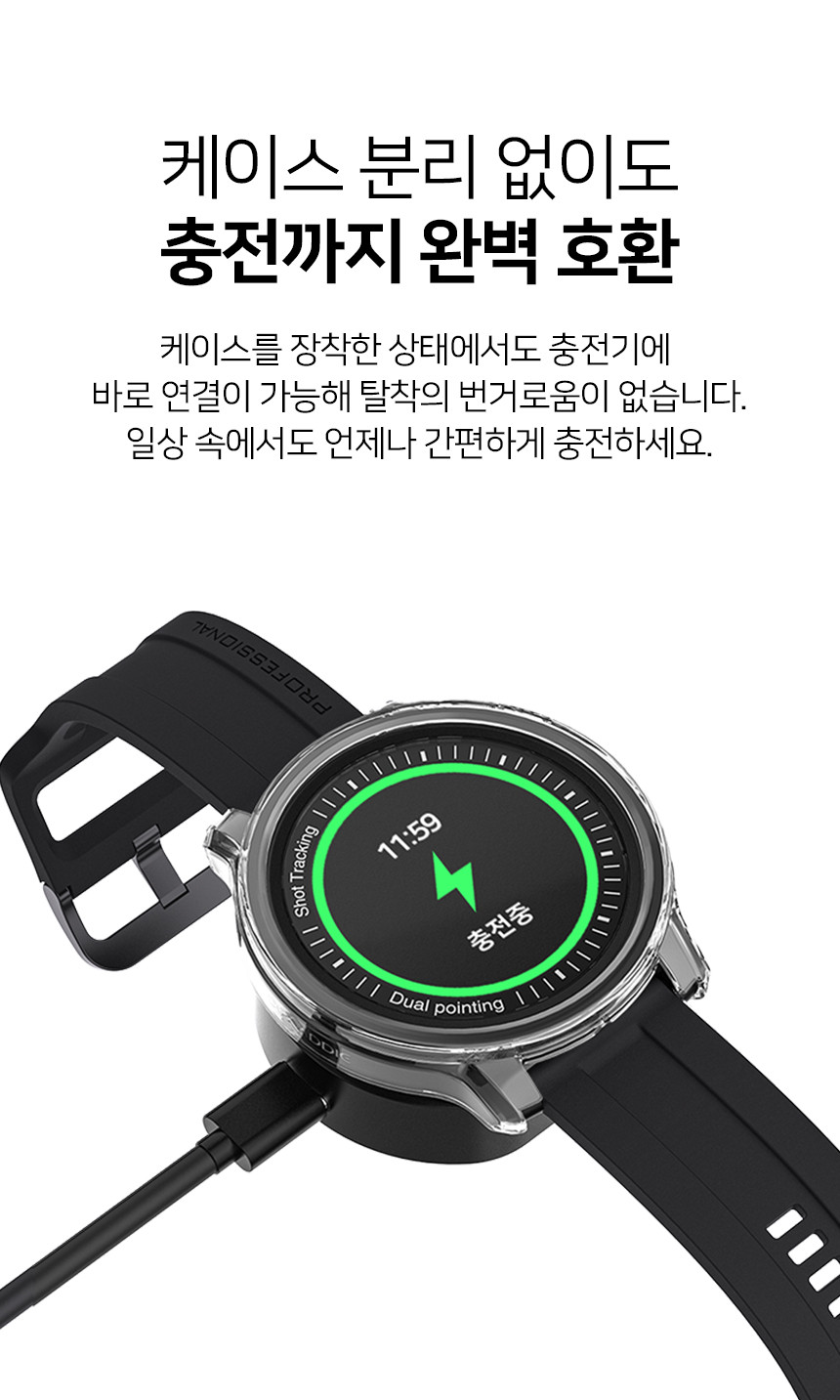 스윙가드 TPU 범퍼 케이스 보이스캐디 골프워치 T12 PRO, 투명 상세 설명 8