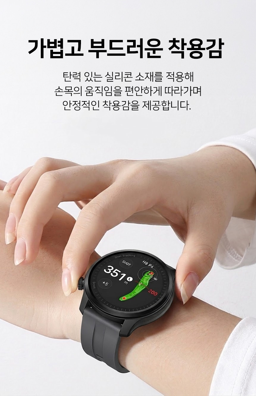 보이스캐디 T13 Pro T12 T11 호환 오센틱 버클 실리콘 스트랩 22mm 상세 설명 4