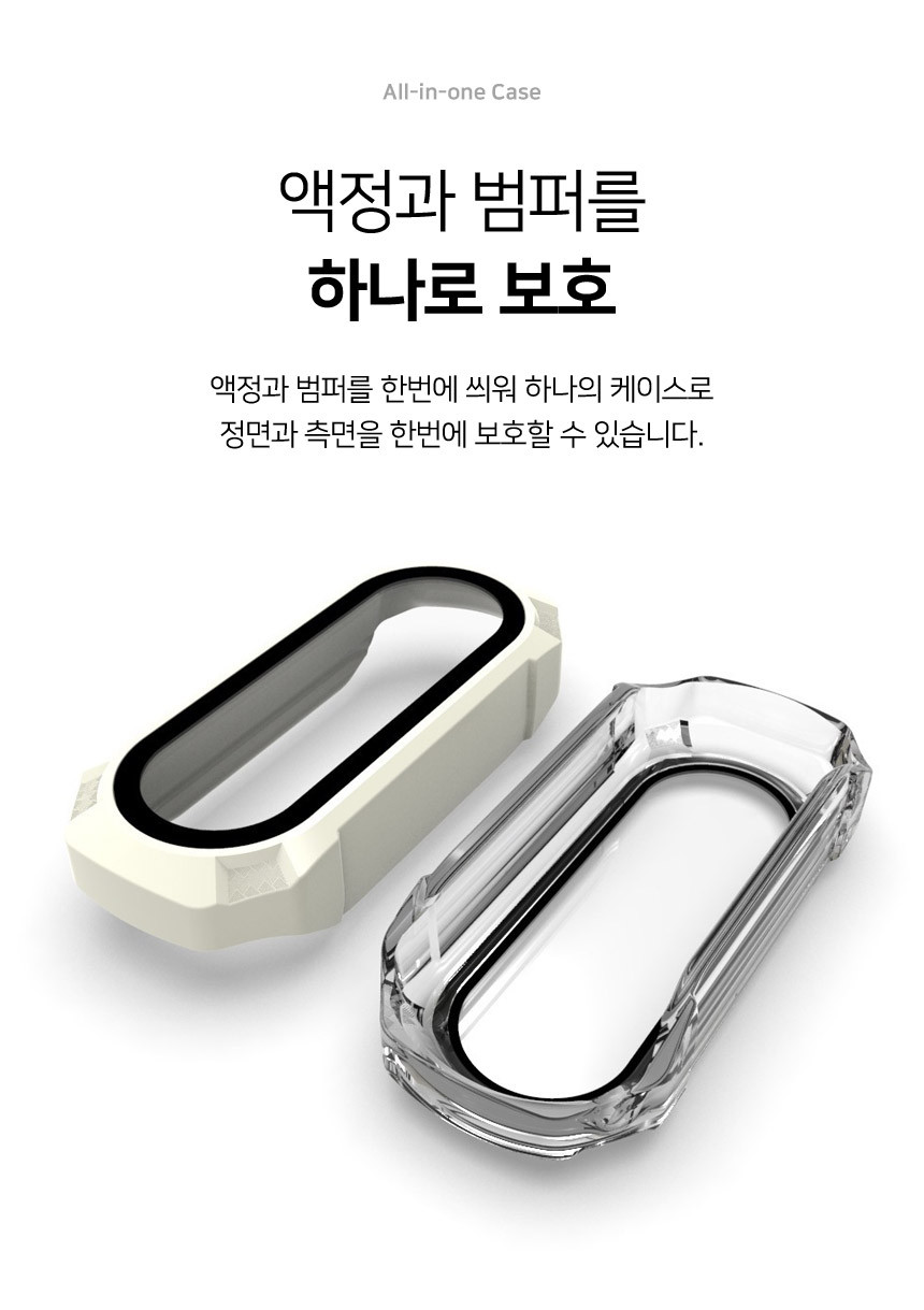 샤오미 미밴드 8 호환 베이직 실리콘 스트랩 상세 설명 35
