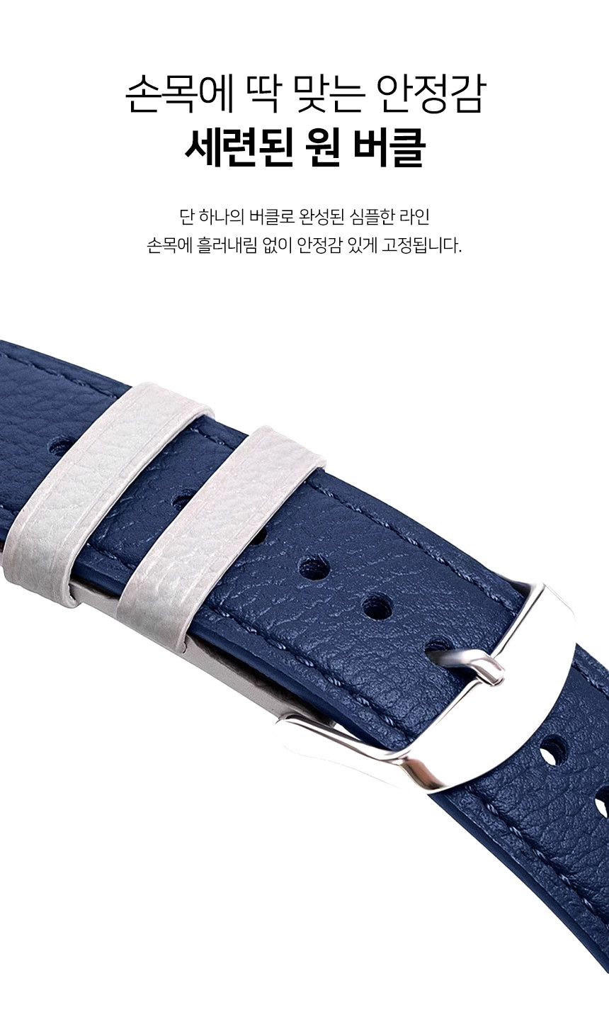 보이스캐디 T13 Pro T12 T11 호환 브리즈 포우 레더 스트랩 22mm 상세 설명 4