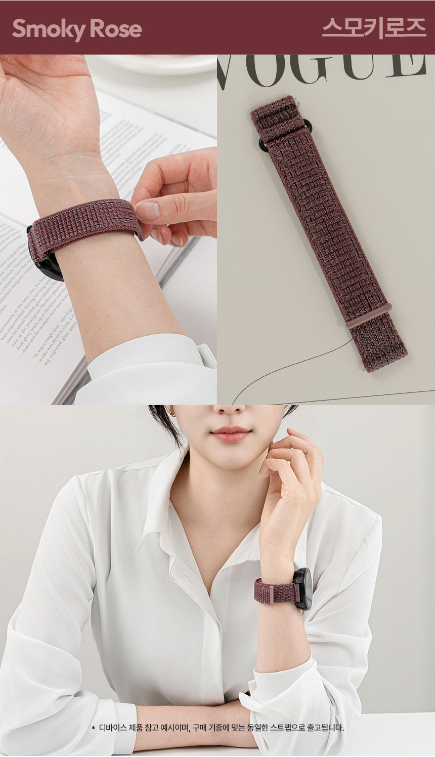 보이스캐디 러닝워치 뉴런 R21 호환 듀오링 스포츠 나일론 스트랩 22mm 상세 설명 11