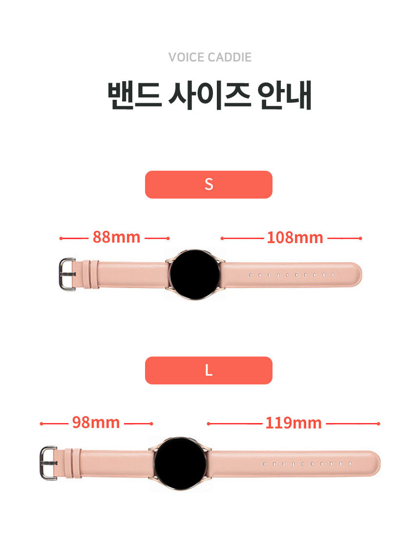 보이스캐디 VOICE CADDIE T9 호환 20mm 모던 레더 가죽 스트랩 20mm 시계줄 줄질 상세 설명 4