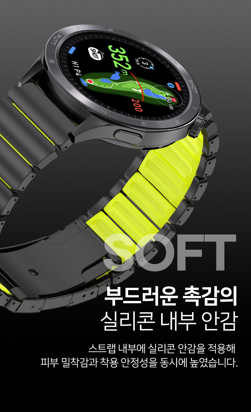 보이스캐디 T13 Pro T12 T11 호환 퍼포먼스 듀얼 컴파운드 프레스티지 실리콘 티타늄 스트랩 22mm 상세 설명 5