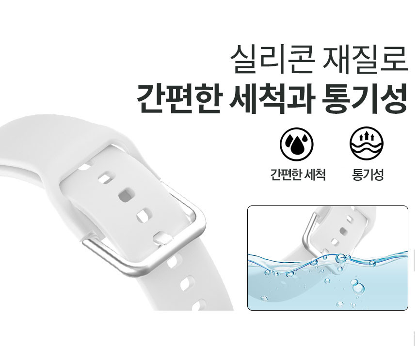 보이스캐디 VOICE CADDIE T9 호환 베이직 실리콘 스트랩 20mm 밴드 시계줄 줄질 상세 설명 8
