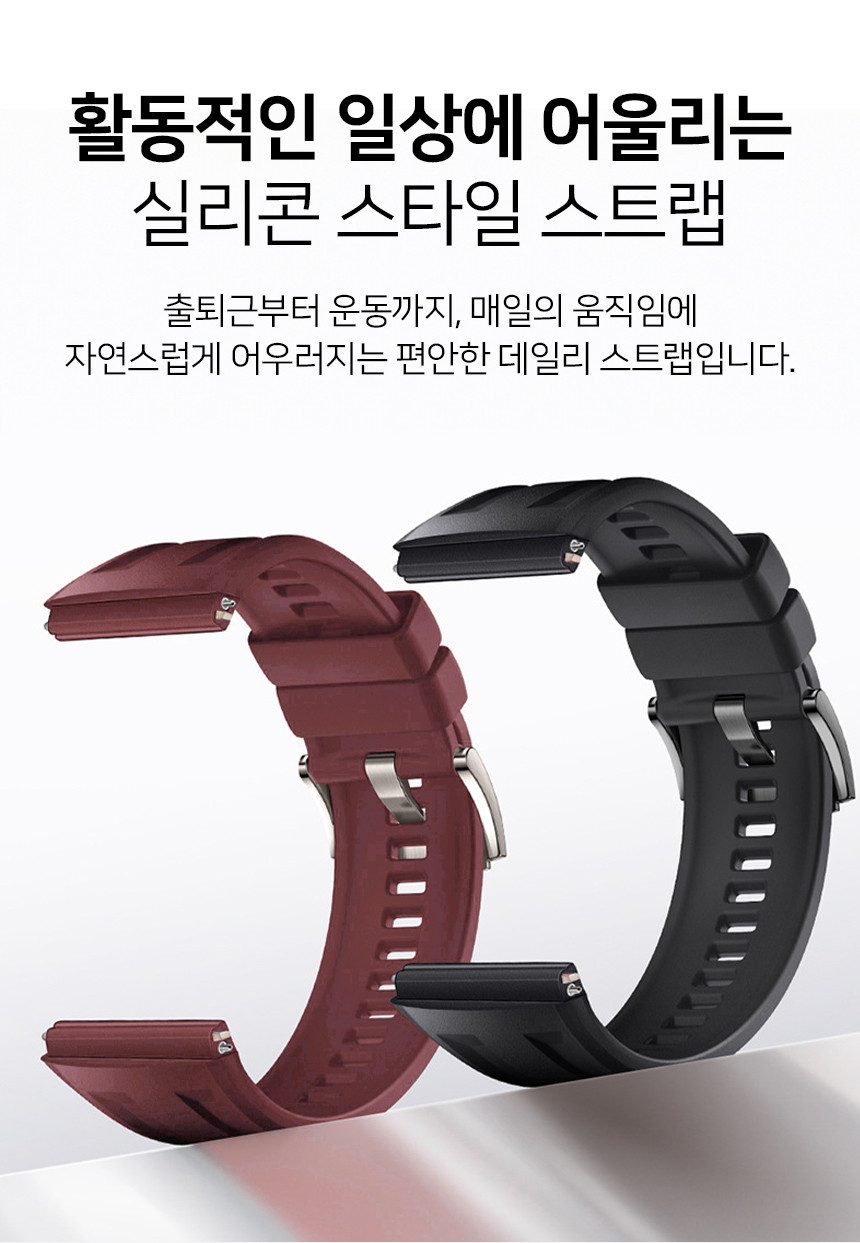 화웨이 워치 GT 6 Pro 호환 이지핏 시그니처 버클 실리콘 스트랩 상세 설명 3