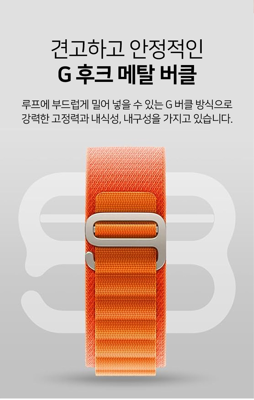 보이스캐디 뉴런 R21 호환 후크 투톤 패브릭 나일론 스트랩 22mm 상세 설명 4