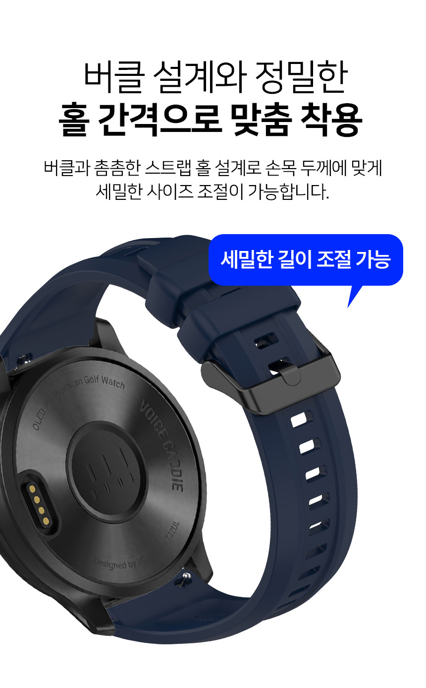 보이스캐디 T13 Pro T12 T11 호환 오센틱 버클 실리콘 스트랩 22mm 상세 설명 5