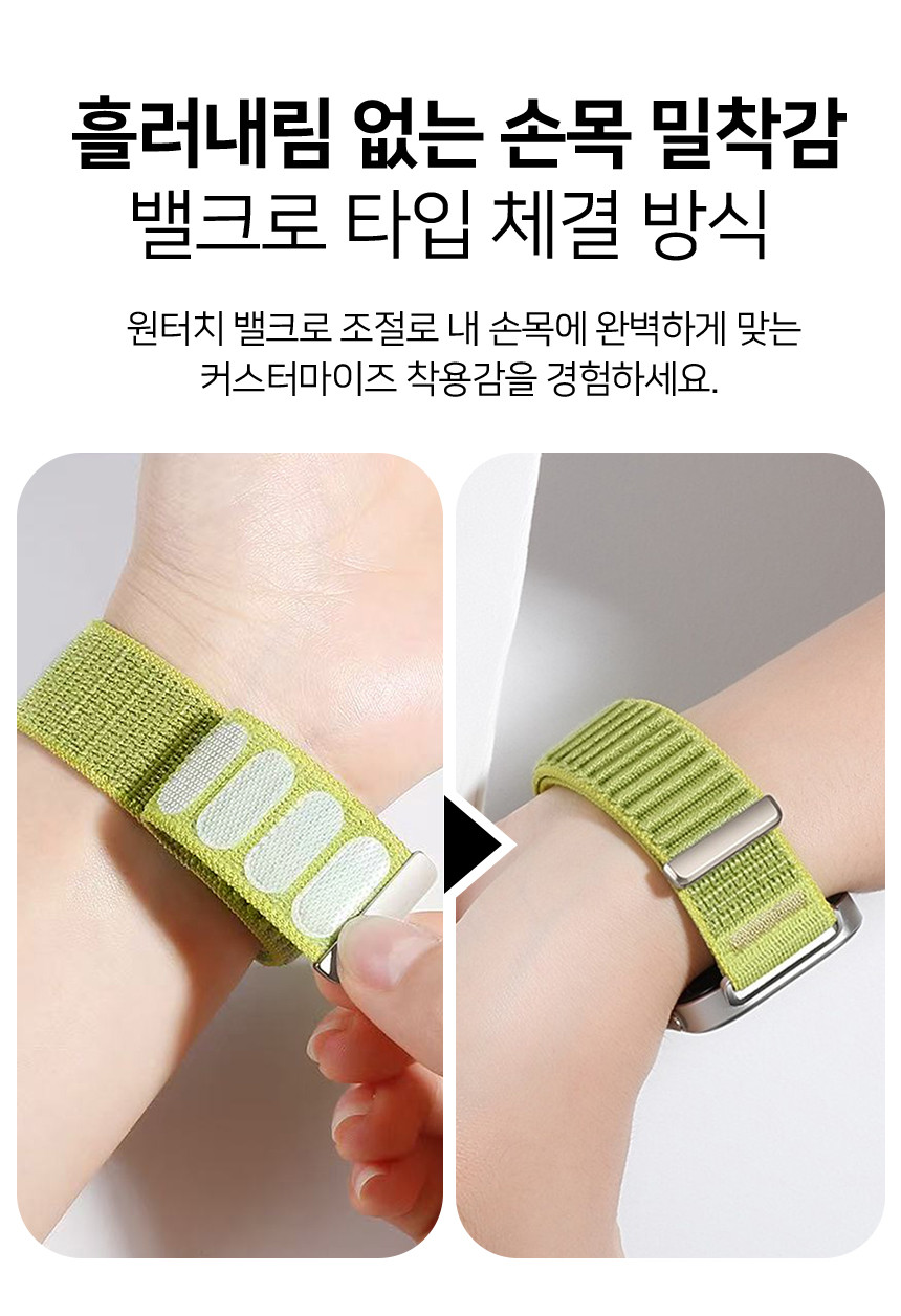 보이스캐디 러닝워치 뉴런 R21 호환 에어 슬로프 벨크로 패브릭 나일론 스트랩 22mm 상세 설명 12
