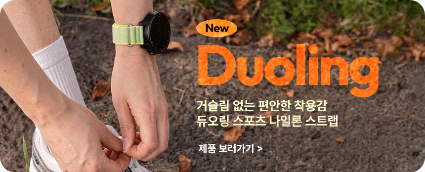 아머 플렉스 TPU 자가복원 풀커버 우레탄 액정보호필름 보이스캐디 T13, 3매입 상세 설명 1