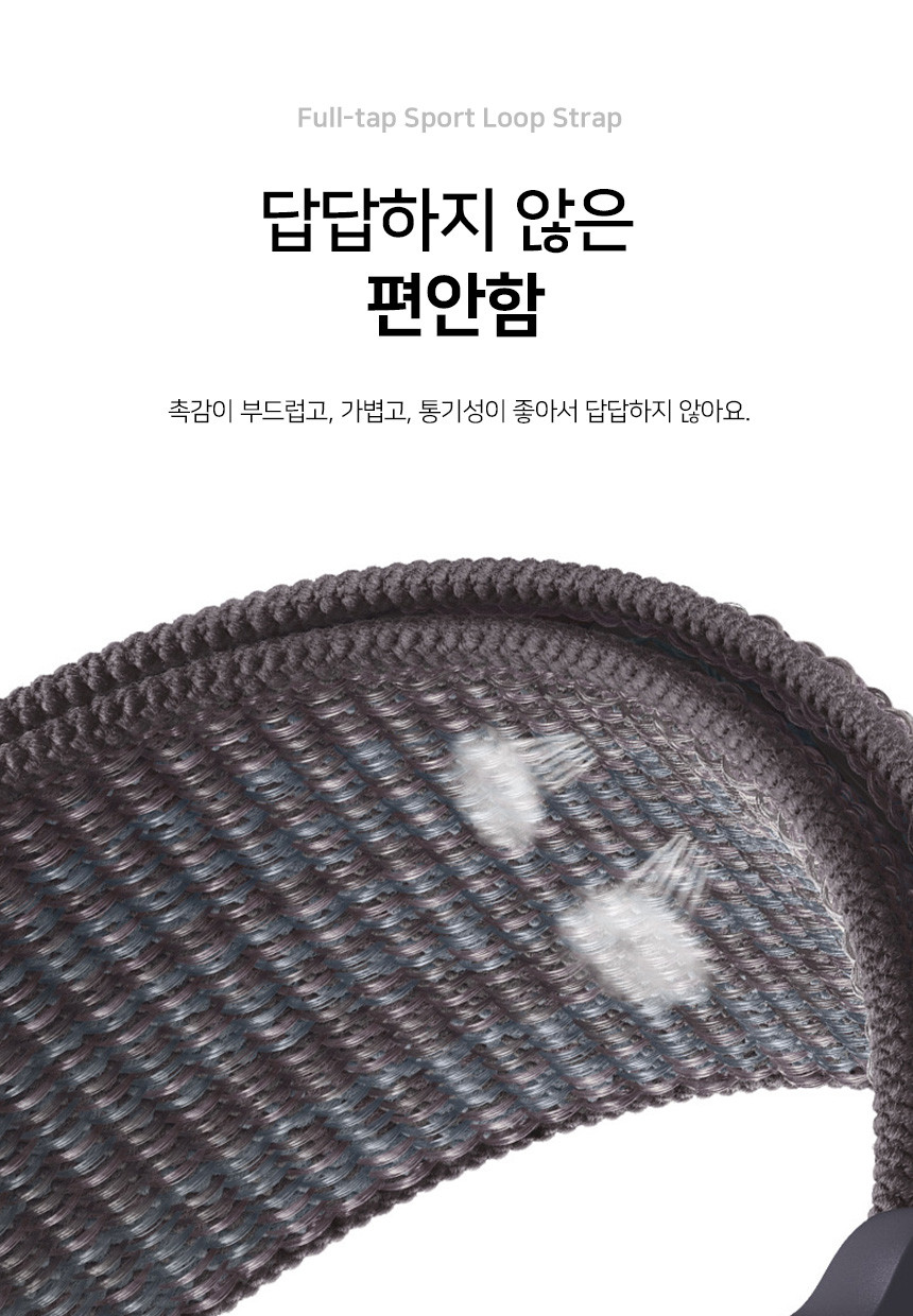 보이스캐디 VOICE CADDIE T9 호환 스트랩 밴드 시계줄 풀탭 스포츠 루프 스트랩 20mm 밴드 시계줄 줄질 상세 설명 5