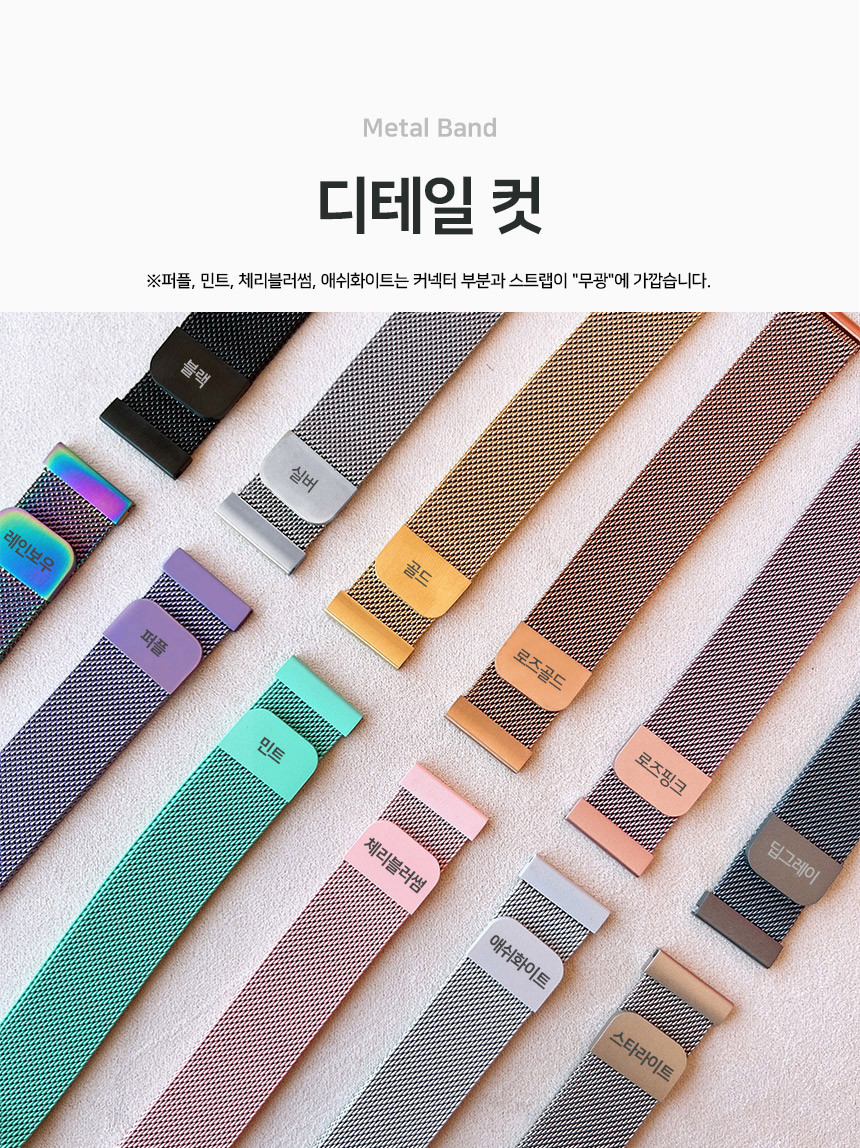 보이스캐디 VOICE CADDIE T9 호환 메탈 스트랩 20mm 밴드 시계줄 줄질 상세 설명 6