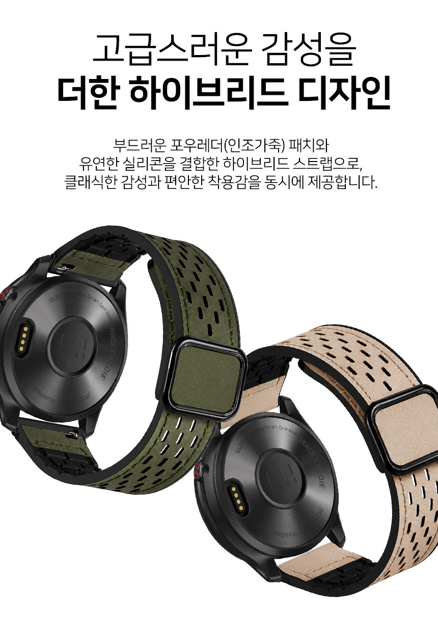 보이스캐디 T13 Pro T12 T11 호환 메쉬홀 하이브리드 디버클 나일론 실리콘 스트랩 22mm 상세 설명 3