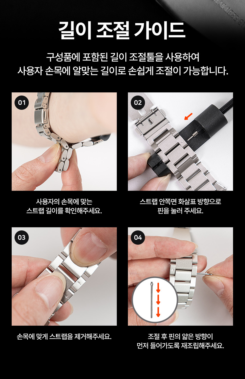 보이스캐디 T13 Pro T12 T11 호환 알파 프레스티지 스틸 스트랩 22mm 상세 설명 7