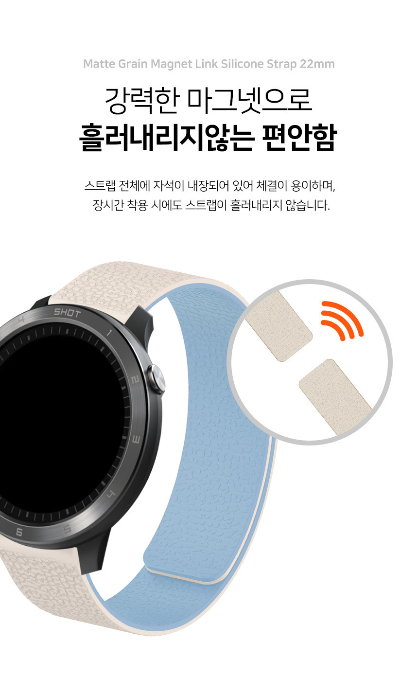보이스캐디 T13 Pro T12 T11 호환 매트 그레인 마그넷 링크 실리콘 스트랩 22mm 상세 설명 3