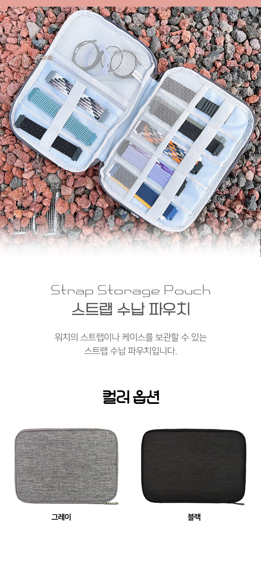 샤오미 미밴드 8 호환 베이직 실리콘 스트랩 상세 설명 41
