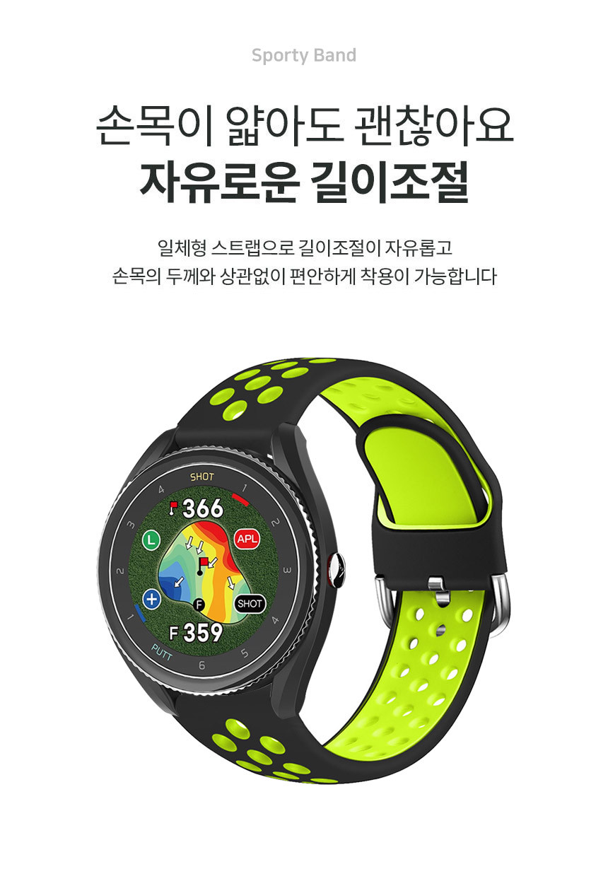 보이스캐디 VOICE CADDIE T9 호환 스포티 실리콘 스트랩 20mm 밴드 시계줄 줄질 상세 설명 5