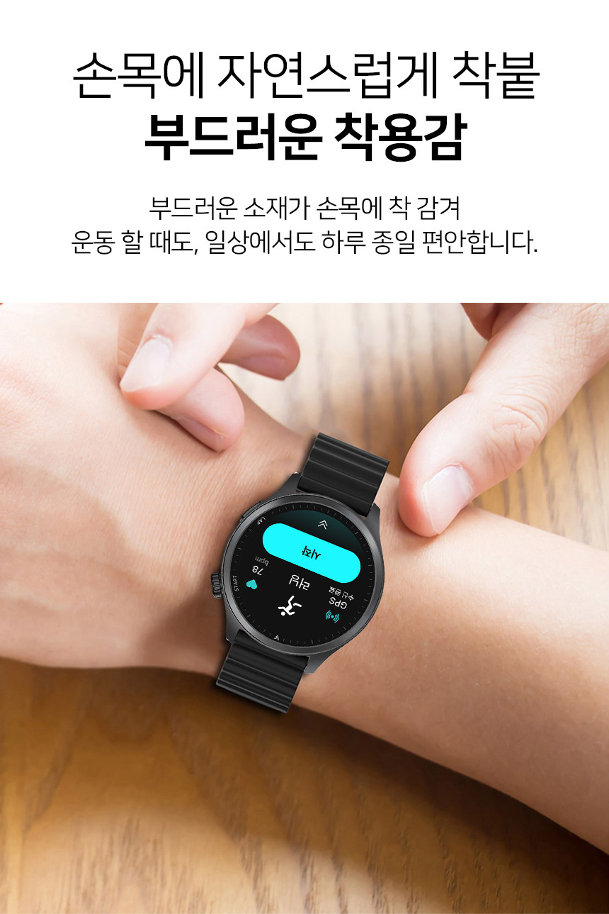 보이스캐디 러닝워치 뉴런 R21 호환 오션 실리콘 스트랩 22mm 상세 설명 4