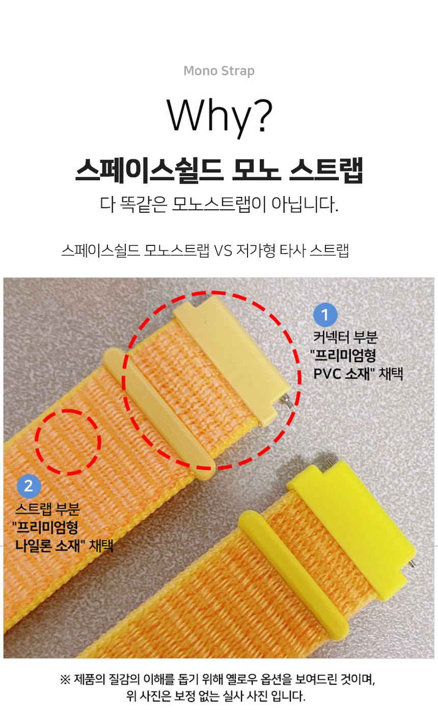 보이스캐디 VOICE CADDIE T9 호환 20mm 모노 스트랩 스포츠루프 20mm 밴드 시계줄 줄질 상세 설명 5