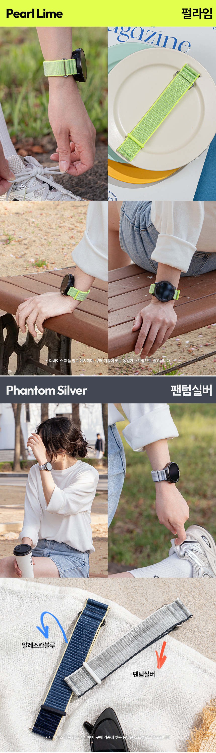 보이스캐디 러닝워치 뉴런 R21 호환 듀오링 스포츠 나일론 스트랩 22mm 상세 설명 8