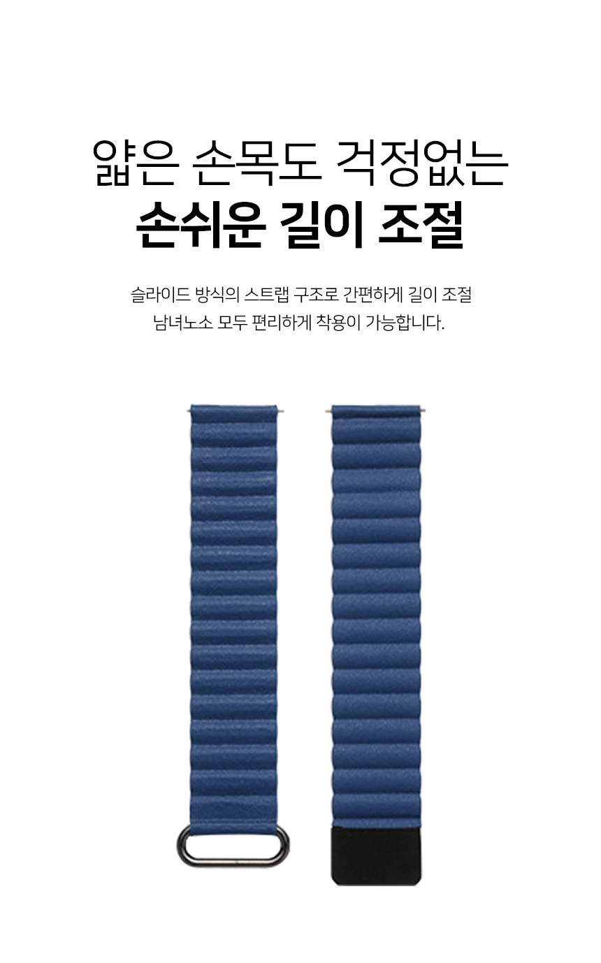 보이스캐디 러닝워치 뉴런 R21 호환 포우 레더 메탈 버클 마그넷 링크 스트랩 22mm 상세 설명 4