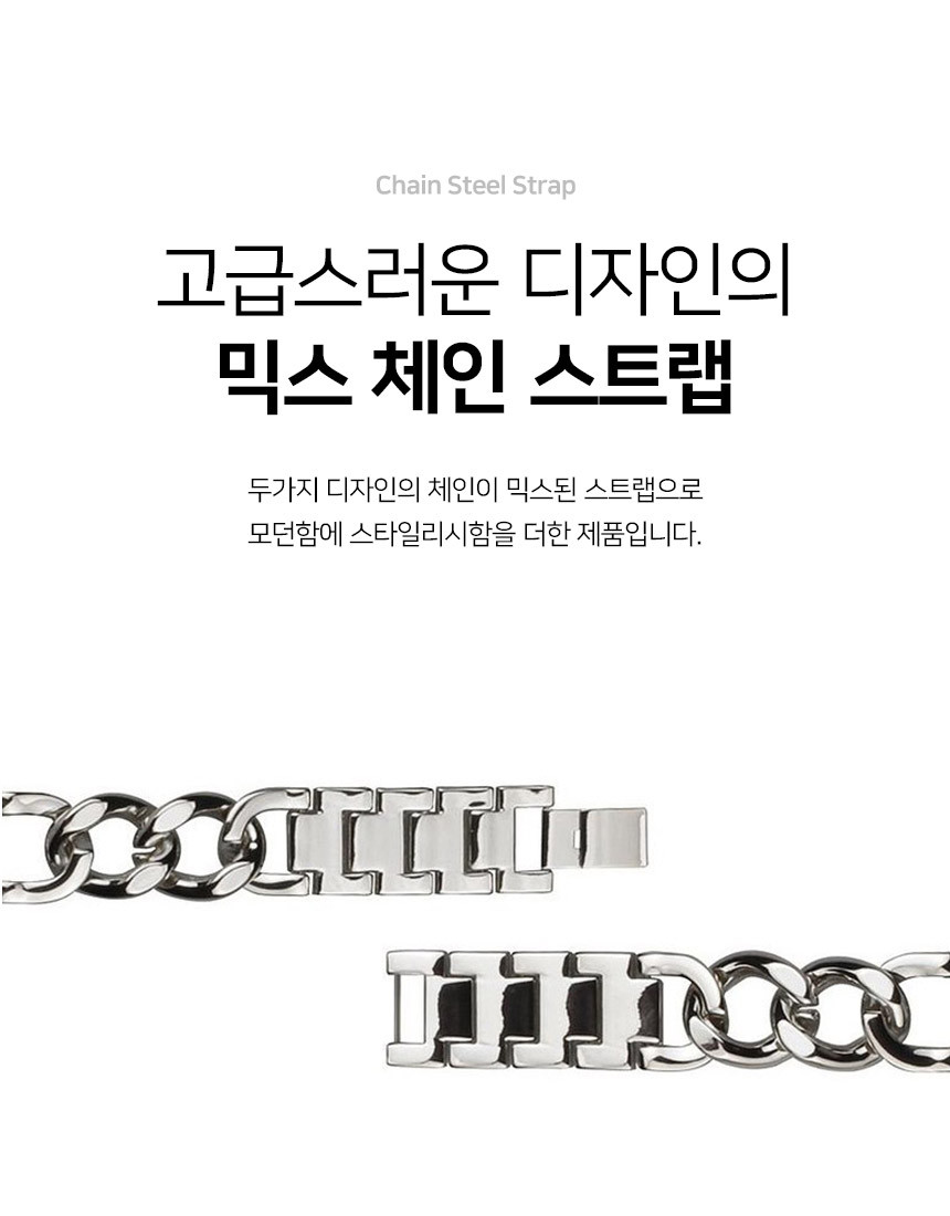 보이스캐디 러닝워치 뉴런 R21 호환 체인 스틸 스트랩 22mm 상세 설명 5