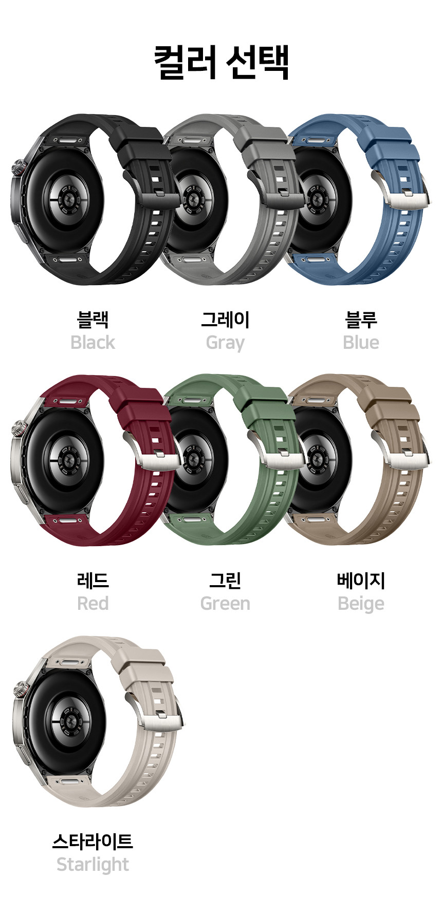 화웨이 워치 GT 6 Pro 호환 이지핏 시그니처 버클 실리콘 스트랩 상세 설명 2