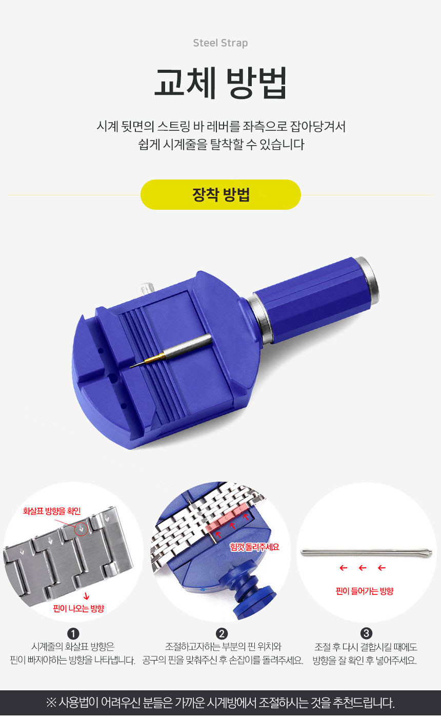 샤오미 미밴드 8 호환 베이직 실리콘 스트랩 상세 설명 21