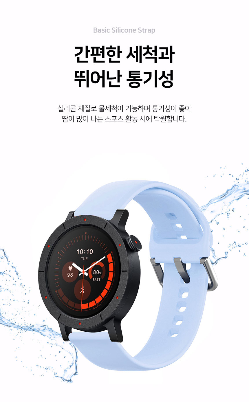 낫싱 CMF 워치3 프로 호환 베이직 실리콘 스트랩 22mm 상세 설명 5