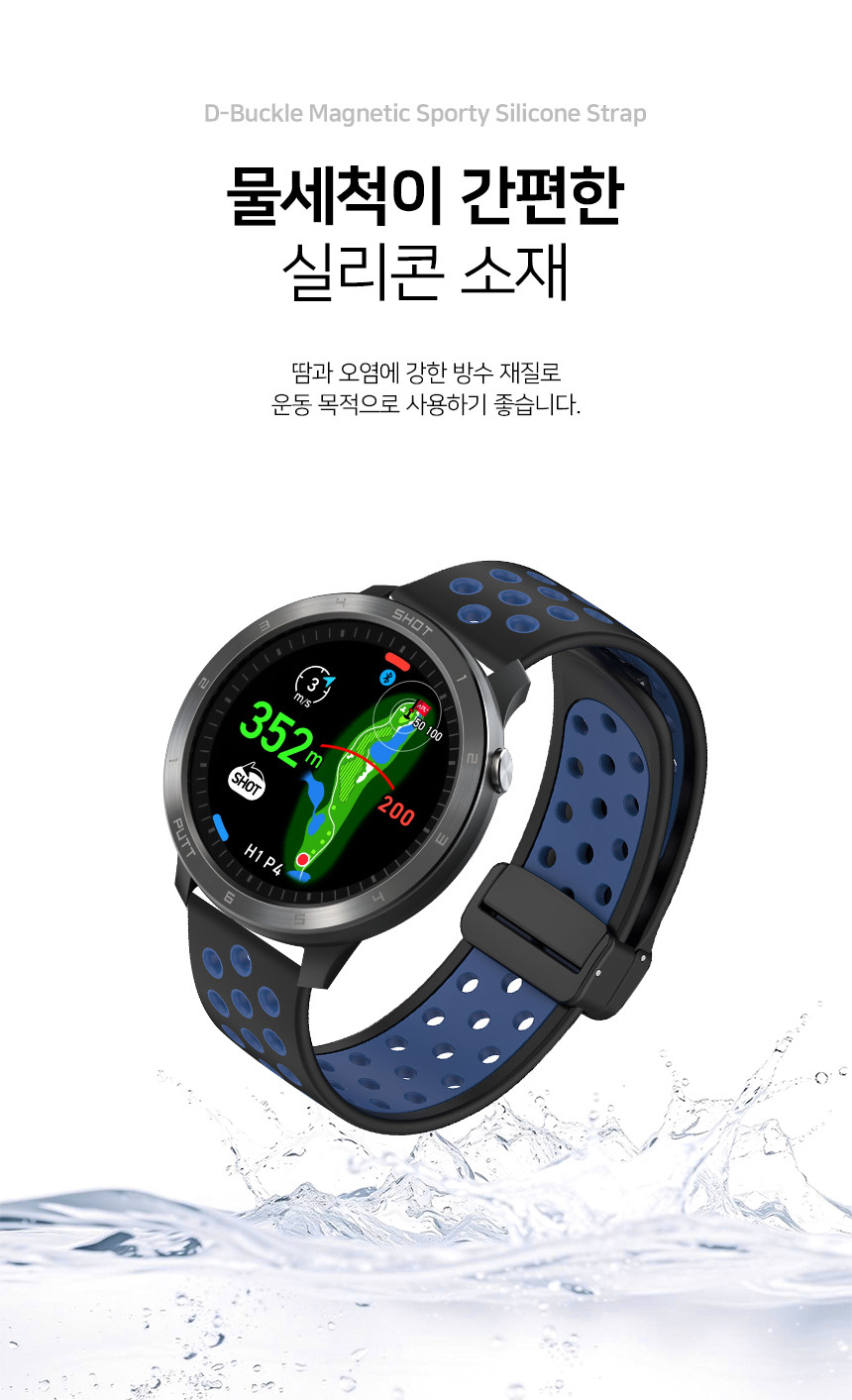 보이스캐디 T13 Pro T12 T11 호환 디버클 마그네틱 스포티 실리콘 스트랩 22mm 상세 설명 6