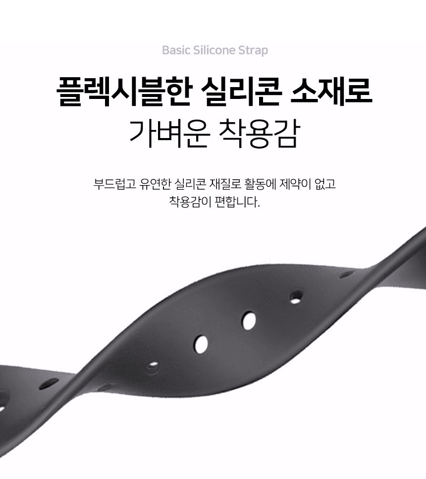 낫싱 CMF 워치3 프로 호환 베이직 실리콘 스트랩 22mm 상세 설명 3