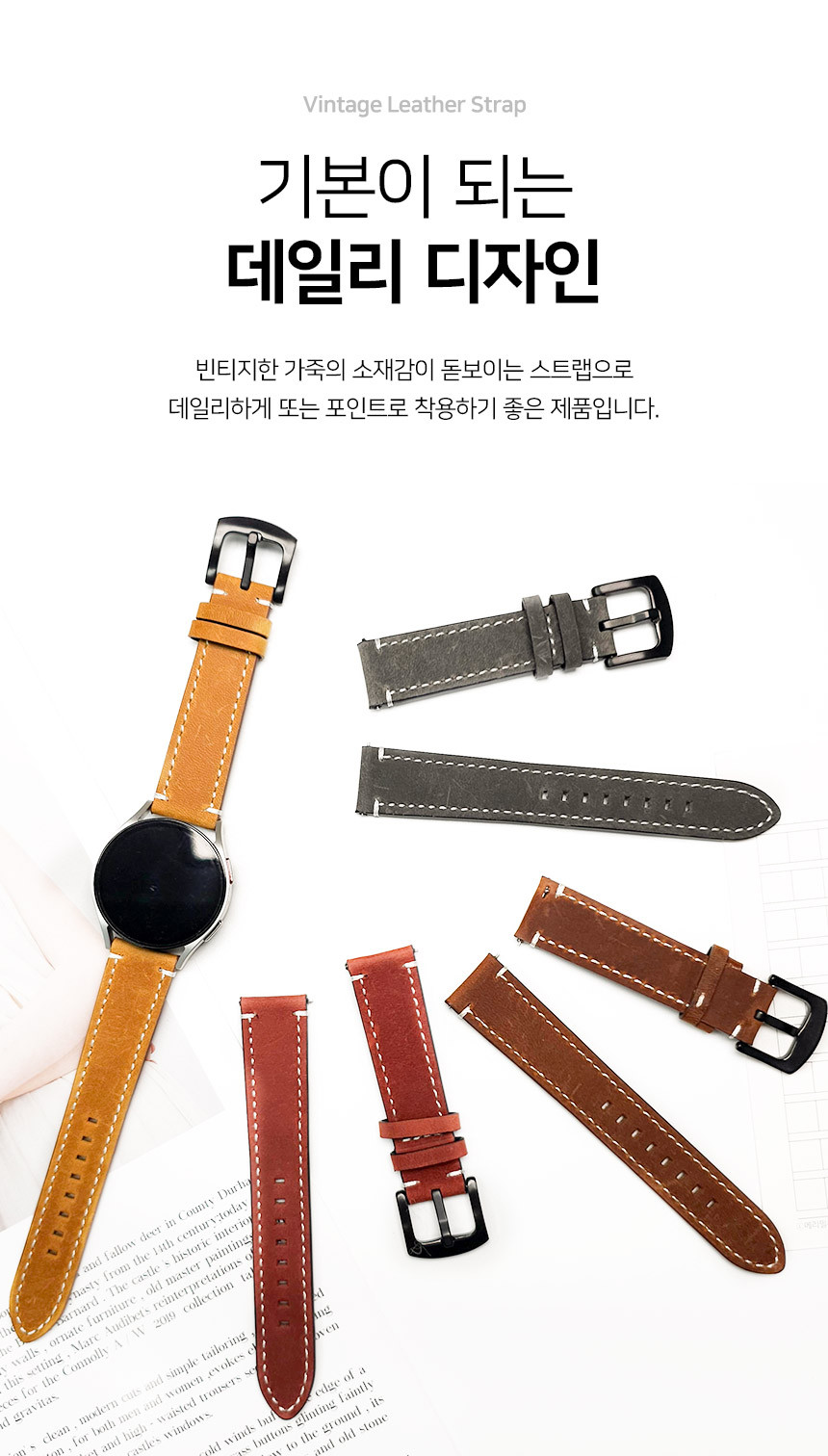 보이스캐디 T13 Pro T12 T11 호환 빈티지 레더 스트랩 22mm 상세 설명 4