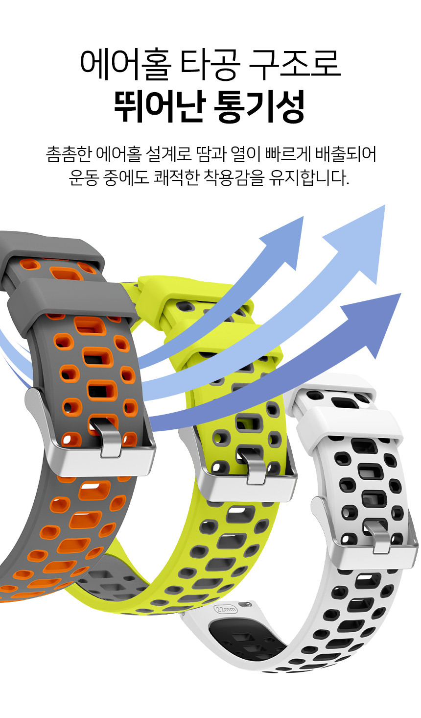 보이스캐디 T13 Pro T12 T11 호환 러닝 마스터 스포츠 실리콘 스트랩 22mm 상세 설명 3