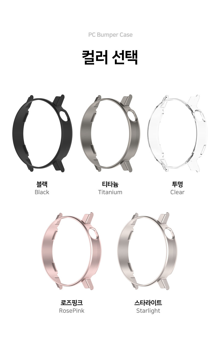 낫싱 CMF 워치3 프로 호환 PC 범퍼 케이스 상세 설명 2