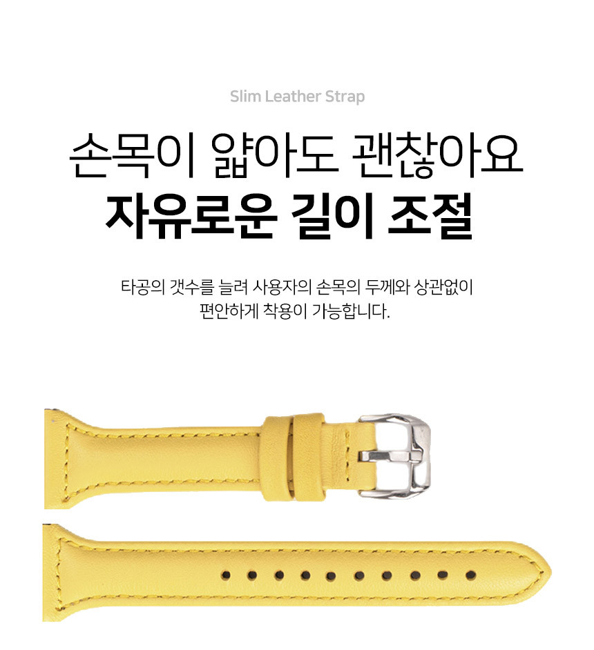 보이스캐디 러닝워치 뉴런 R21 호환 슬림 레더 스트랩 22mm 상세 설명 5