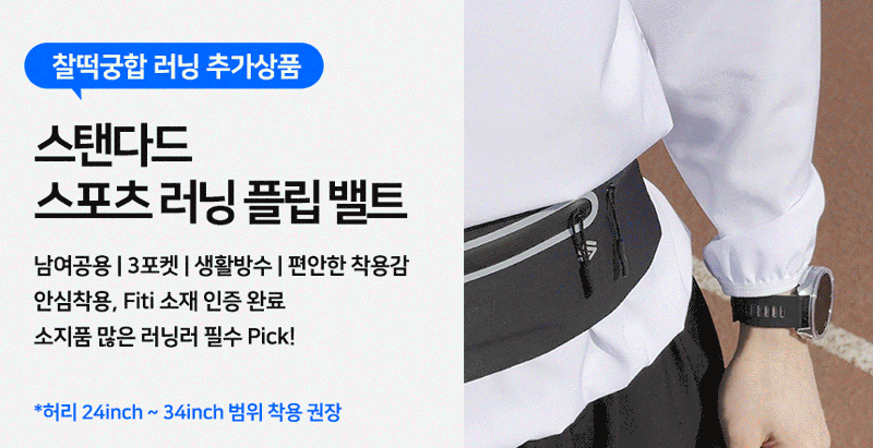 스윙가드 TPU 범퍼 케이스 보이스캐디 골프워치 T12 PRO, 투명 상세 설명 2