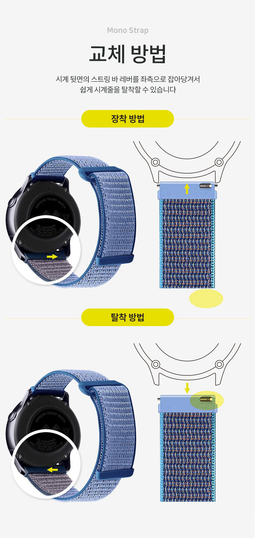 보이스캐디 VOICE CADDIE T9 호환 20mm 모노 스트랩 스포츠루프 20mm 밴드 시계줄 줄질 상세 설명 8