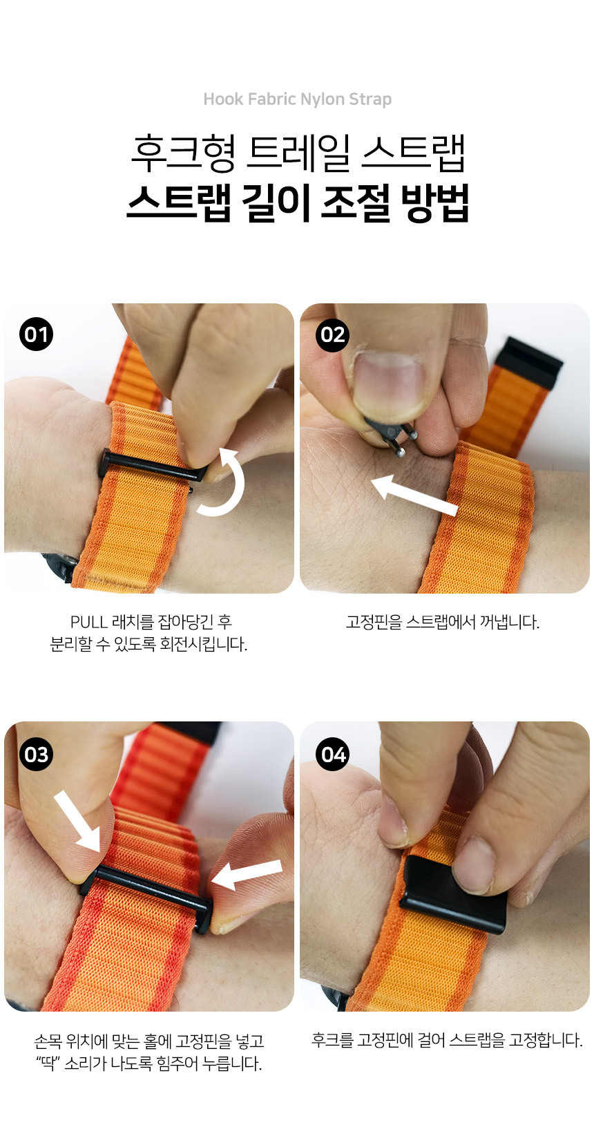 보이스캐디 러닝워치 뉴런 R21 호환 후크형 트레일 패브릭 나일론 스트랩 22mm 상세 설명 5