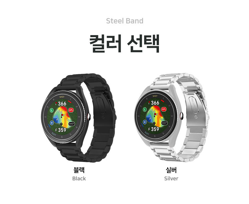 보이스캐디 VOICE CADDIE T9 호환 스틸 스트랩 20mm 밴드 시계줄 줄질 상세 설명 3