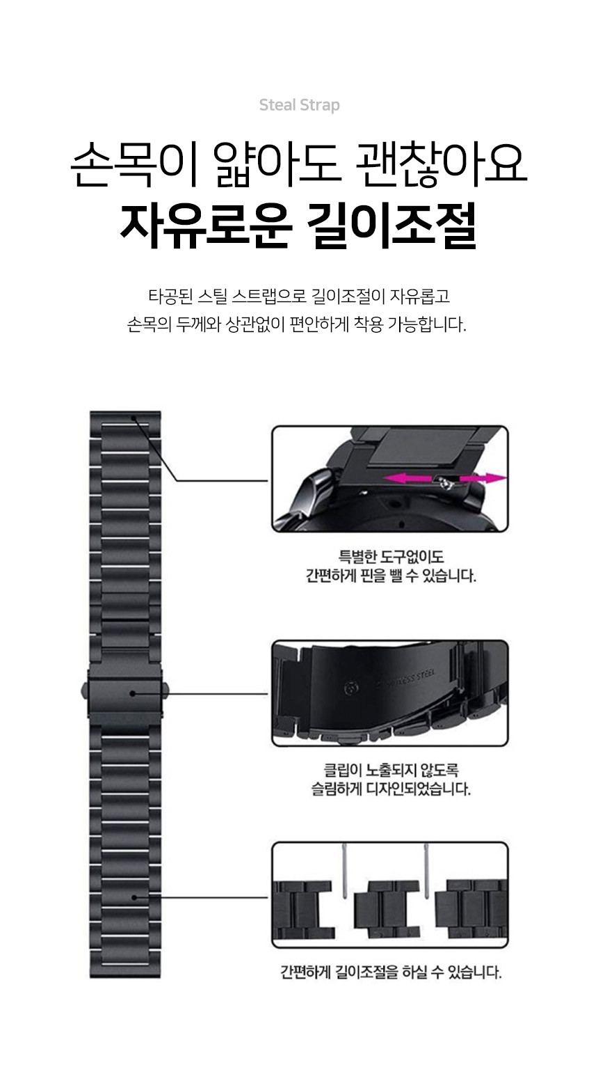 보이스캐디 러닝워치 뉴런 R21 호환 스틸 스트랩 22mm 상세 설명 3