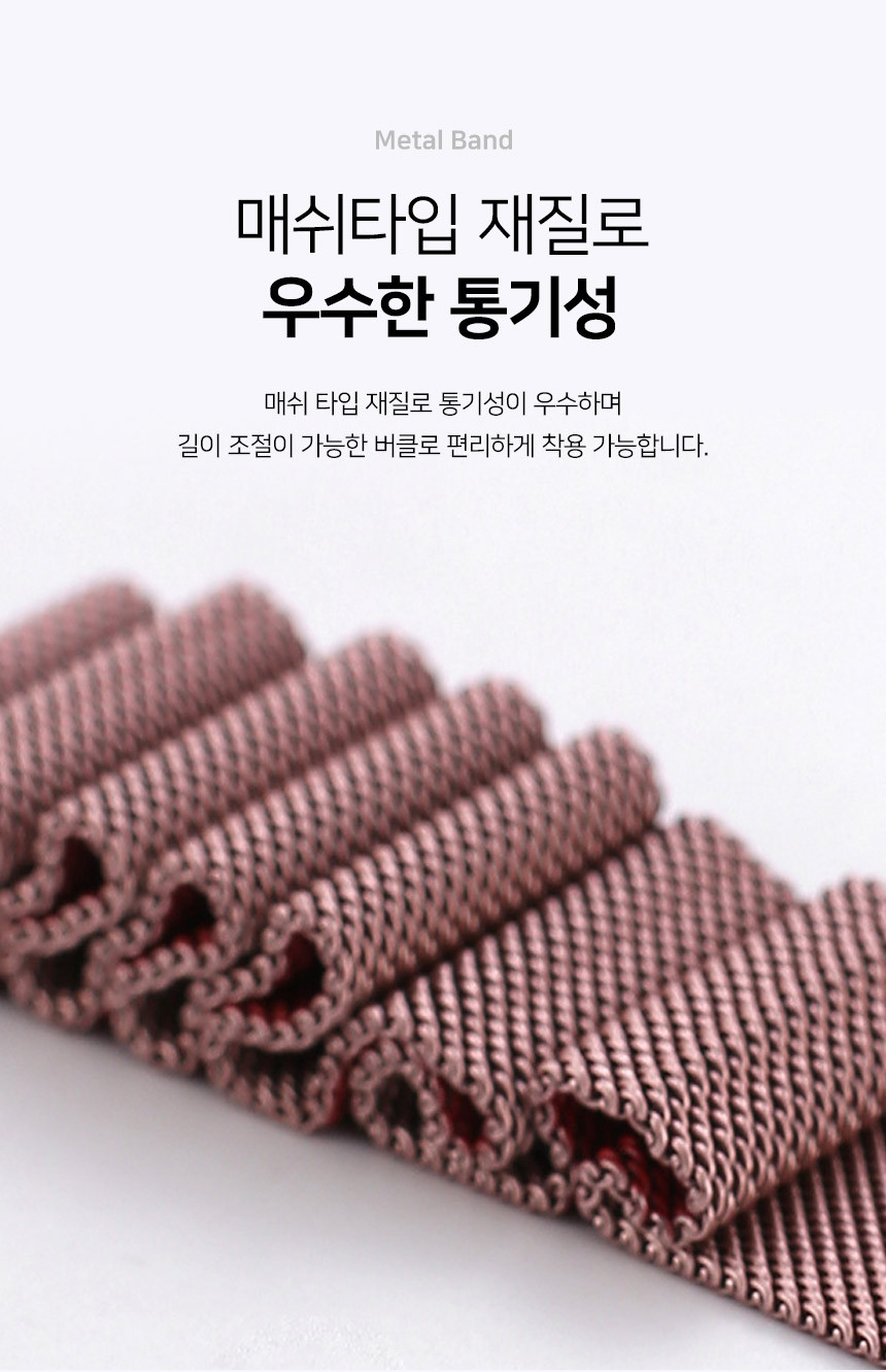보이스캐디 VOICE CADDIE T9 호환 메탈 스트랩 20mm 밴드 시계줄 줄질 상세 설명 4