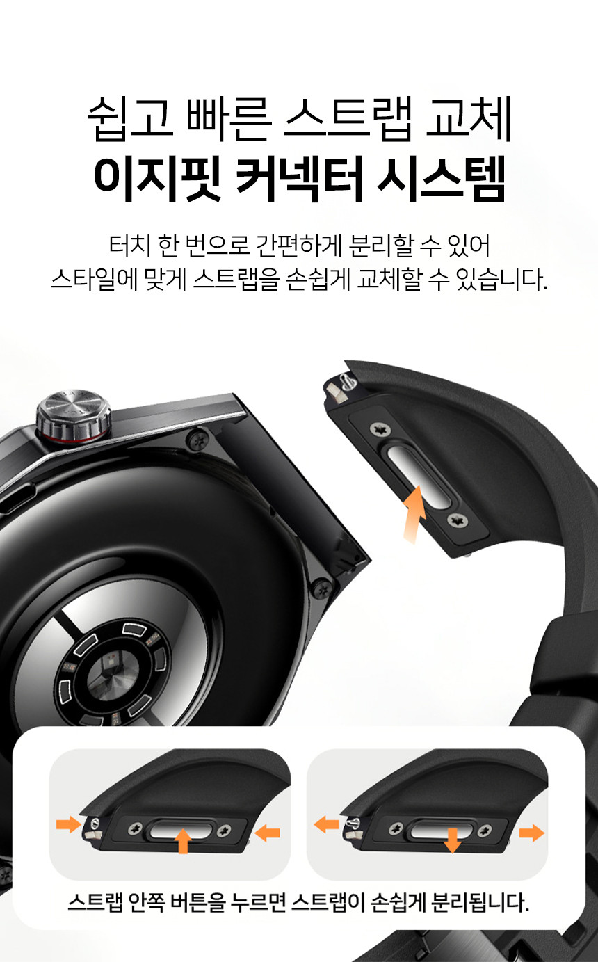 화웨이 워치 GT 6 Pro 호환 이지핏 시그니처 버클 실리콘 스트랩 상세 설명 5