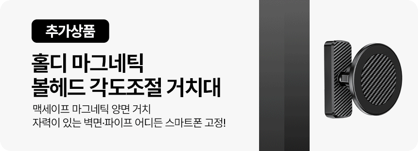 보이스캐디 T13 Pro T12 T11 호환 베이직 실리콘 스트랩 22mm 상세 설명 1