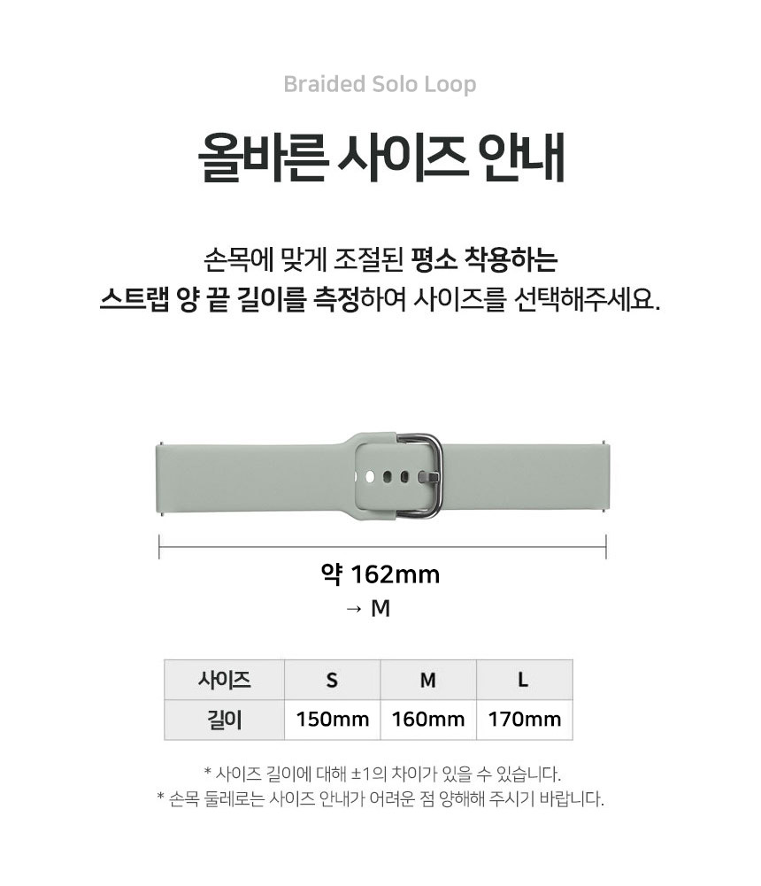 샤오미 미밴드 8 호환 베이직 실리콘 스트랩 상세 설명 31
