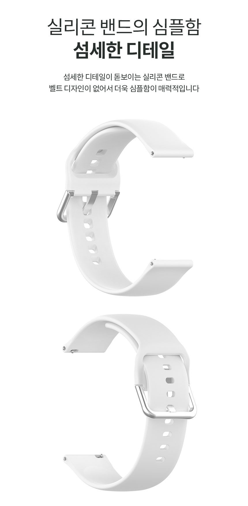 보이스캐디 VOICE CADDIE T9 호환 베이직 실리콘 스트랩 20mm 밴드 시계줄 줄질 상세 설명 9