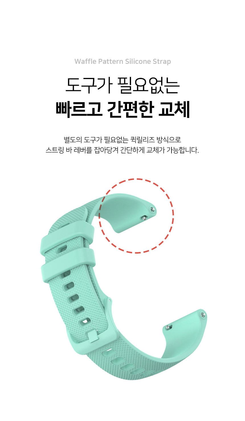 보이스캐디 T13 Pro T12 T11 호환 와플 패턴 실리콘 스트랩 22mm 상세 설명 4