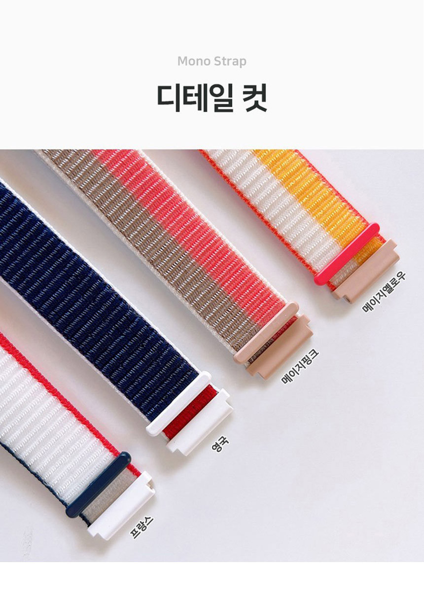 어메이즈핏 밸런스 3 2 1 호환 모노 스트랩 22mm 상세 설명 7