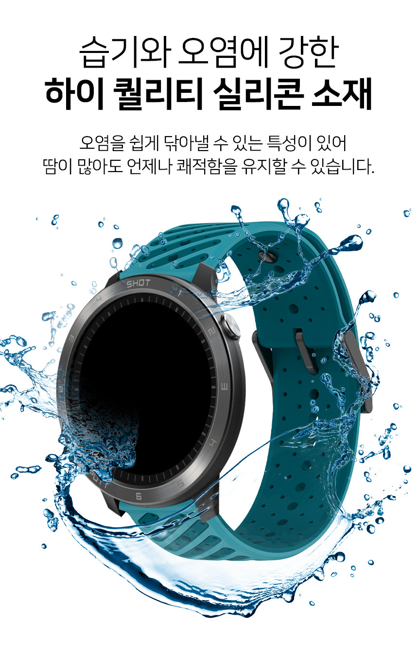 보이스캐디 T13 Pro T12 T11 호환 에어그리드 애슬레틱 실리콘 스트랩 22mm 상세 설명 6
