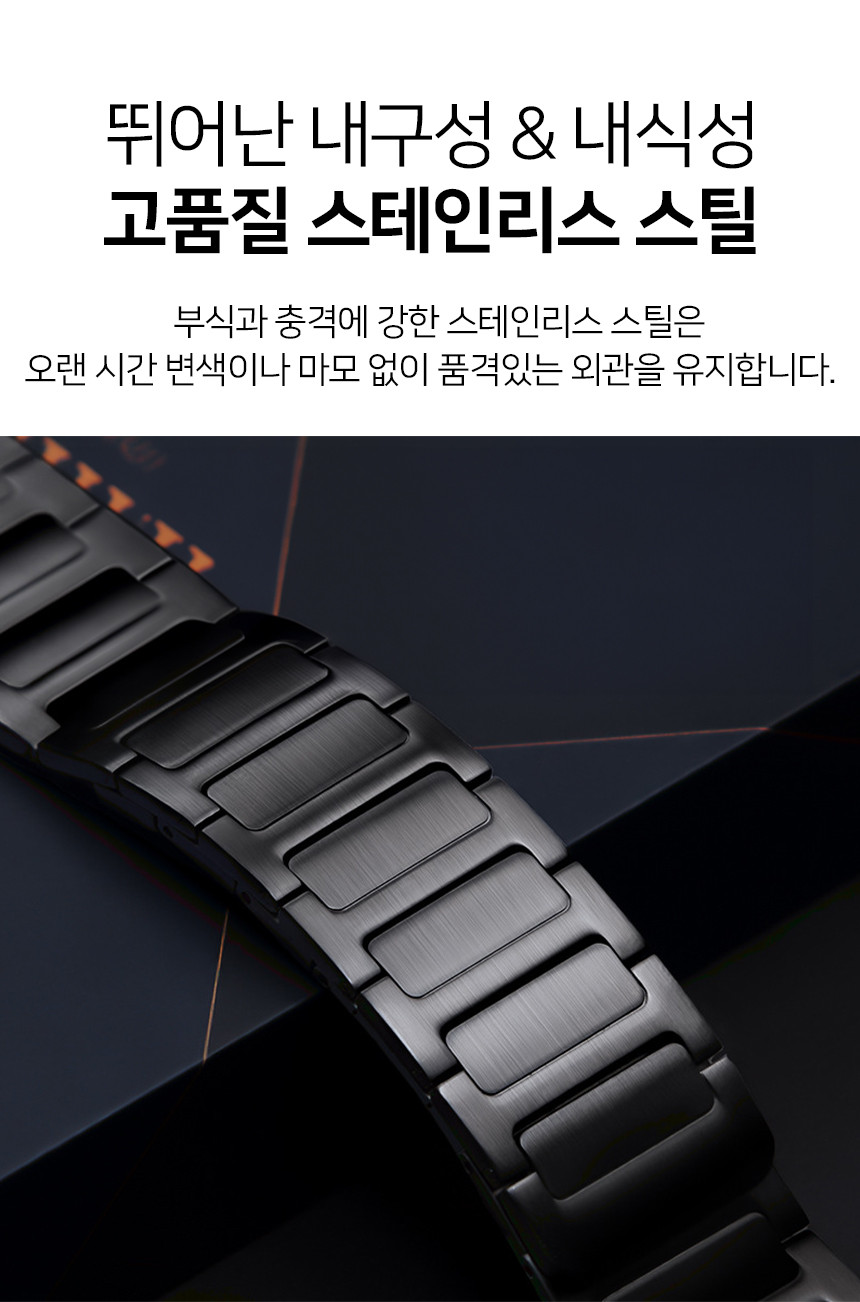 보이스캐디 T13 Pro T12 T11 호환 플렉서블 링크 프레스티지 스틸 스트랩 22mm 상세 설명 4