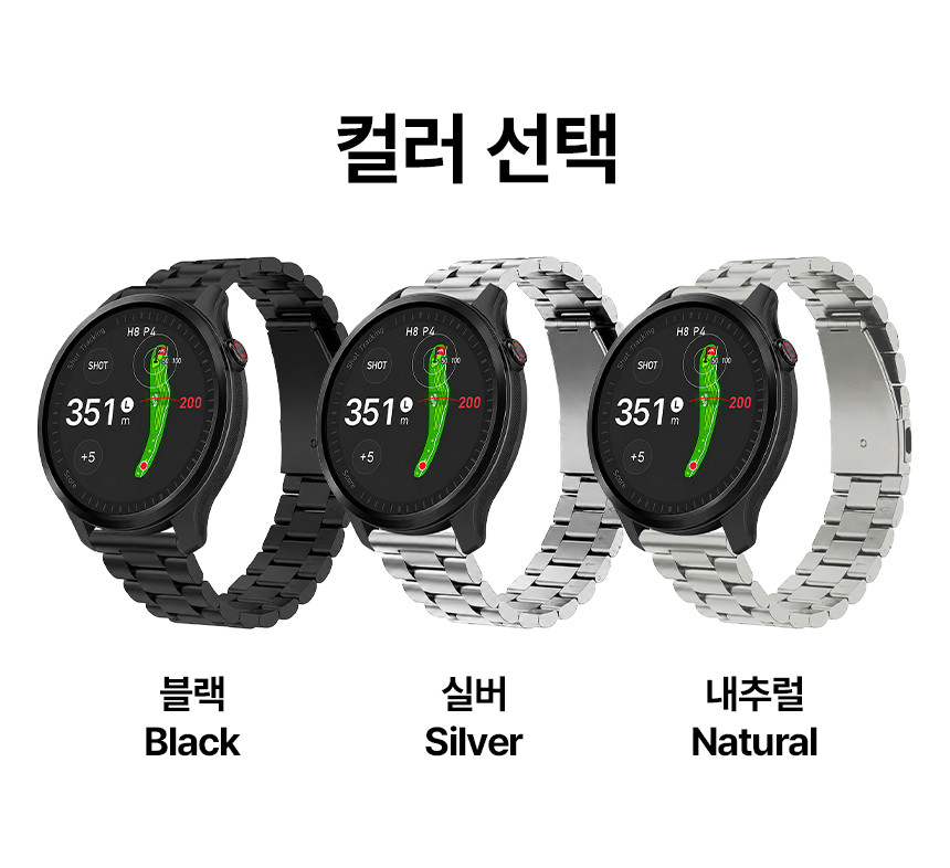 보이스캐디 T13 Pro T12 T11 호환 알파 프레스티지 스틸 스트랩 22mm 상세 설명 8