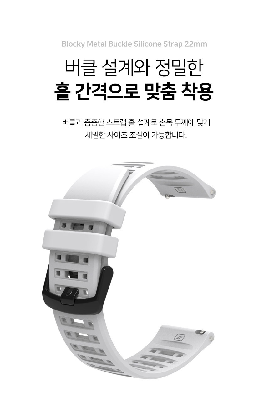 보이스캐디 T13 Pro T12 T11 호환 블로키 메탈 버클 실리콘 스트랩 22mm 상세 설명 4